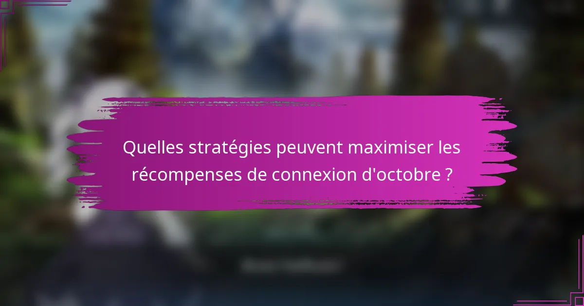 Quelles stratégies peuvent maximiser les récompenses de connexion d'octobre ?